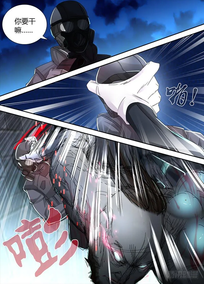 097 融合 第4页