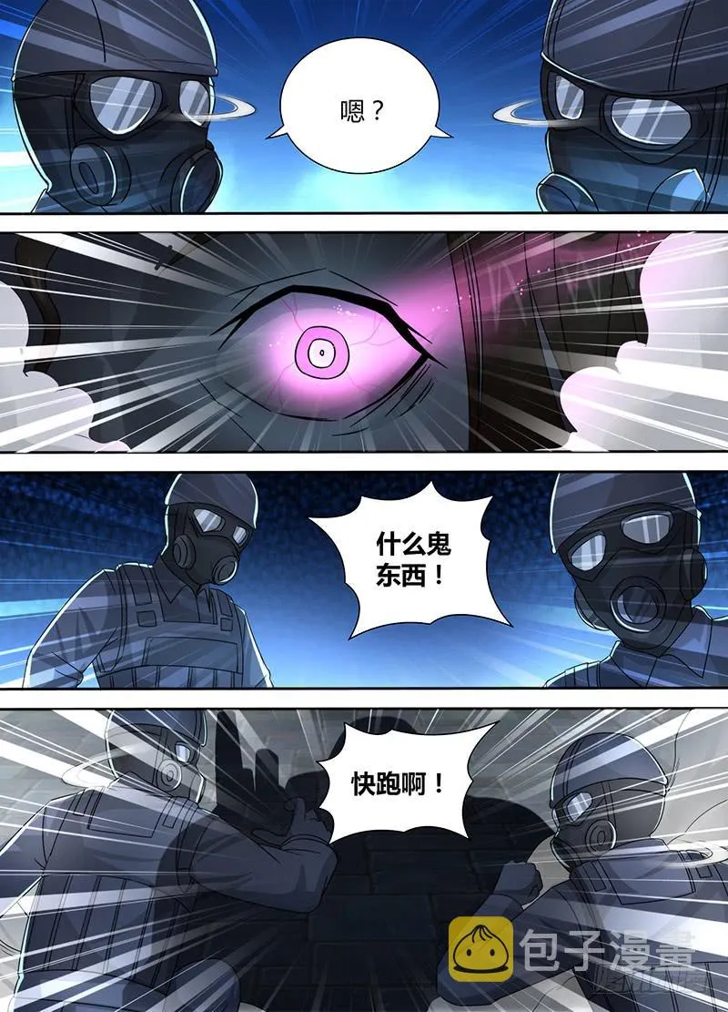 097 融合 第5页