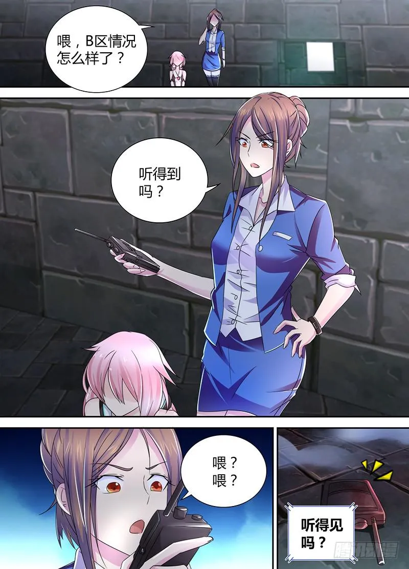 097 融合 第7页