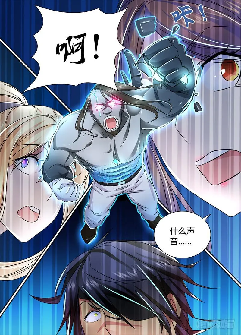 097 融合 第10页