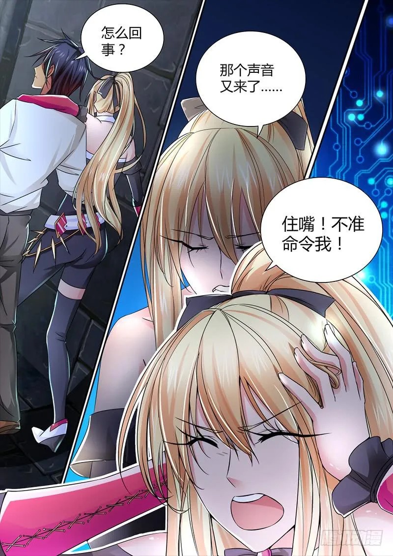 097 融合 第11页