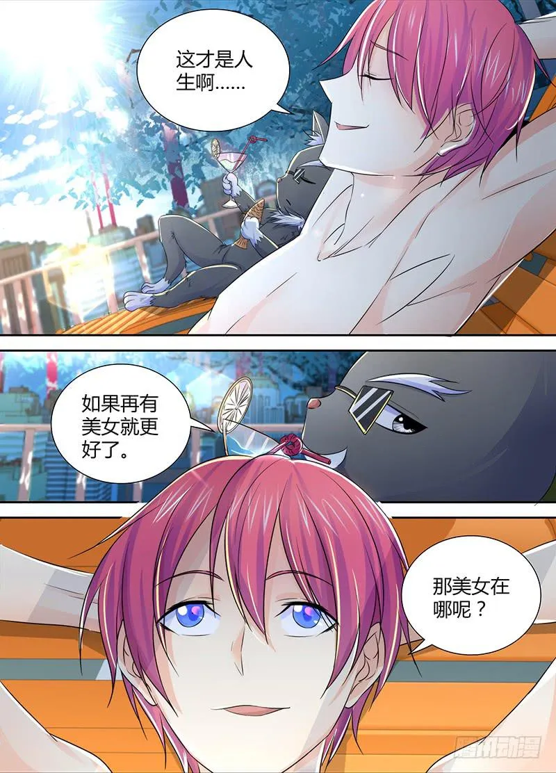 099 撤退 第2页