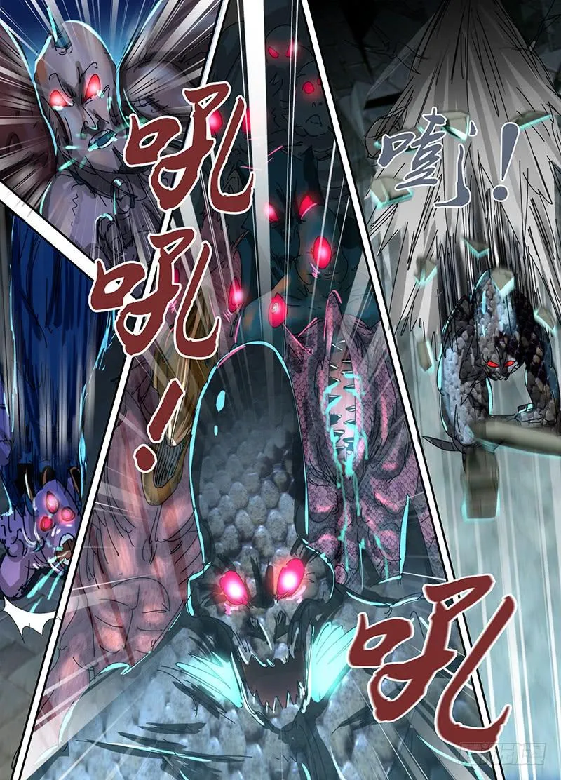 099 撤退 第5页