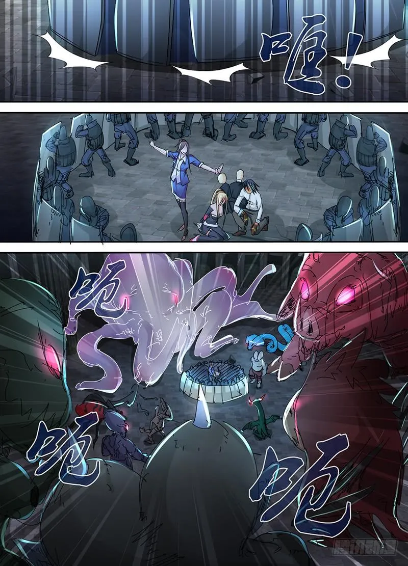 099 撤退 第15页