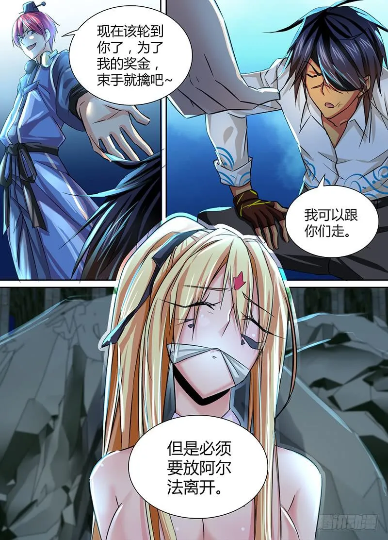 102 苏醒 第1页