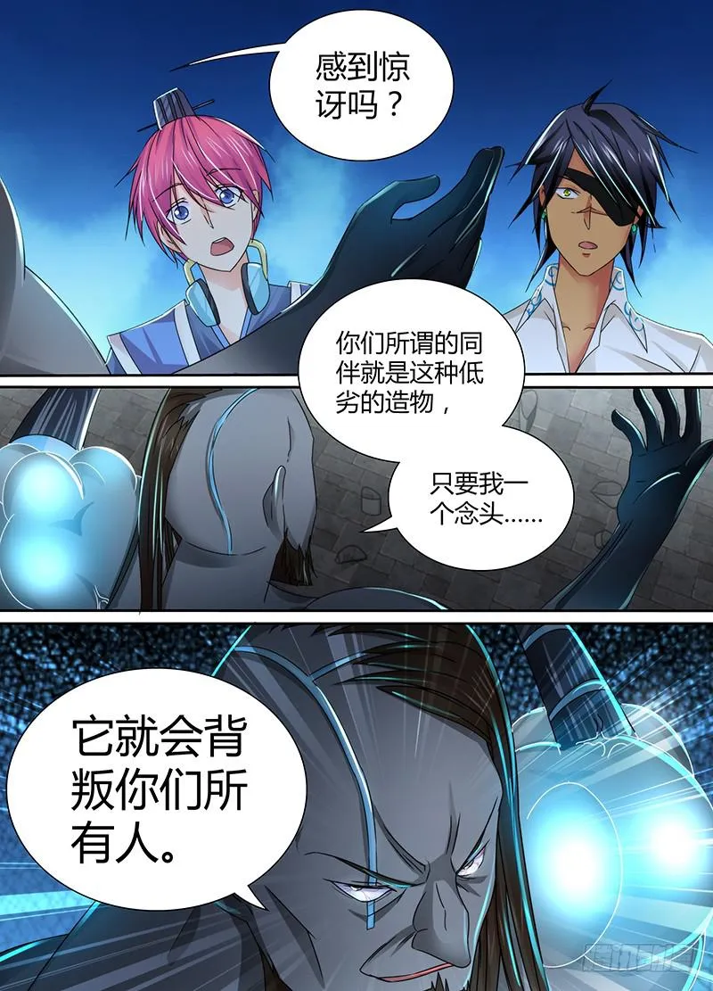 103 2对2 第1页
