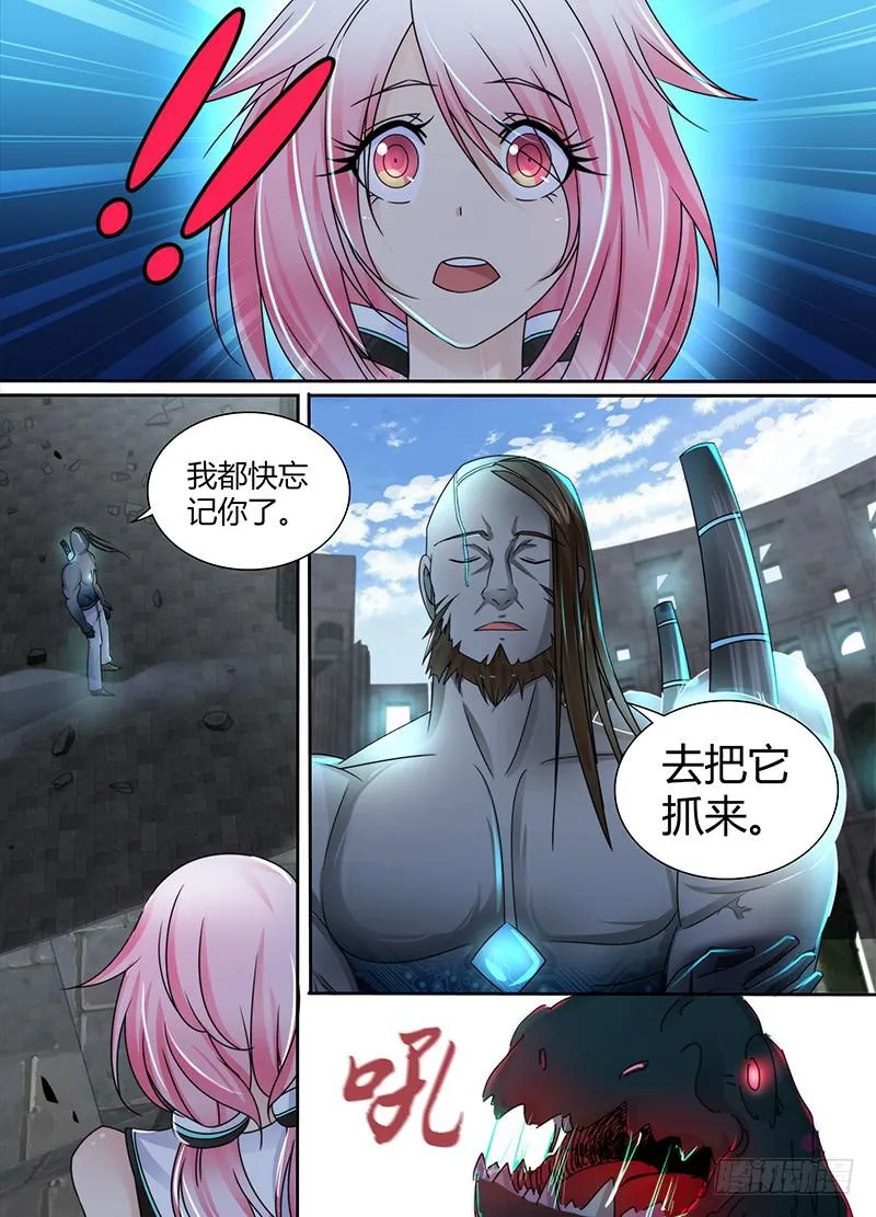103 2对2 第2页