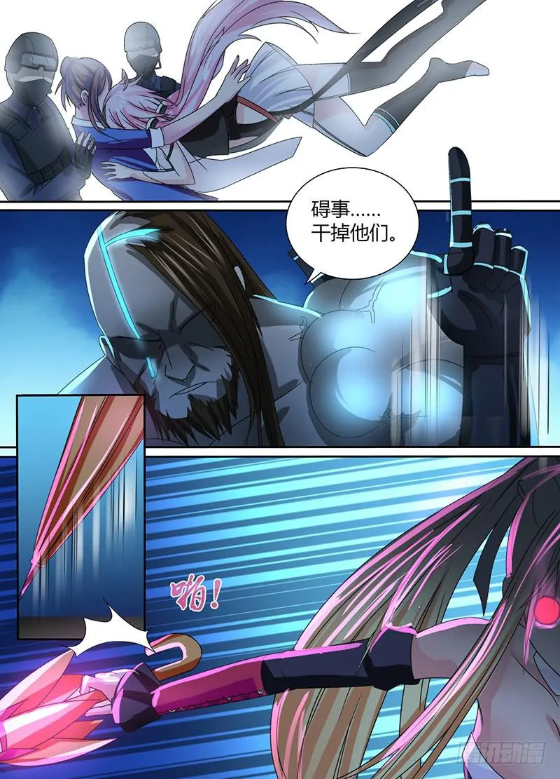 103 2对2 第5页