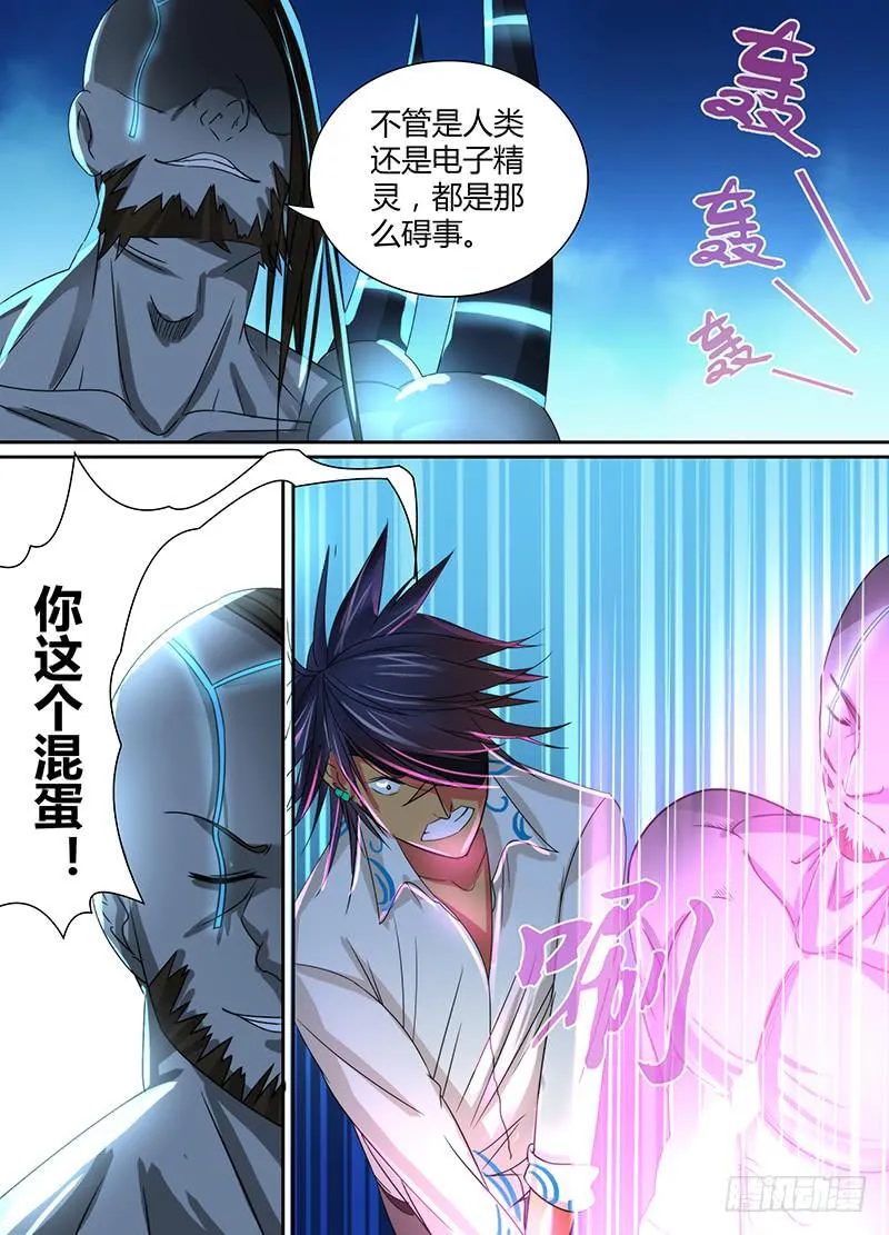 103 2对2 第7页