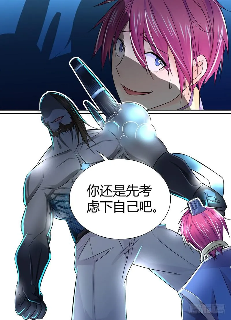 103 2对2 第14页