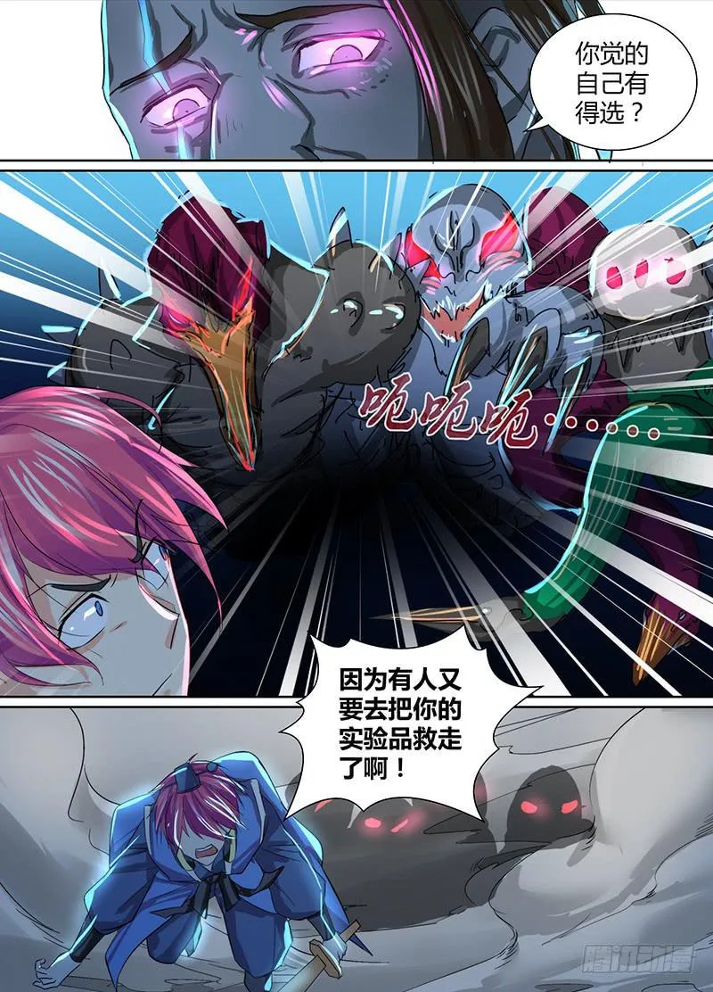 104 成功率 第3页