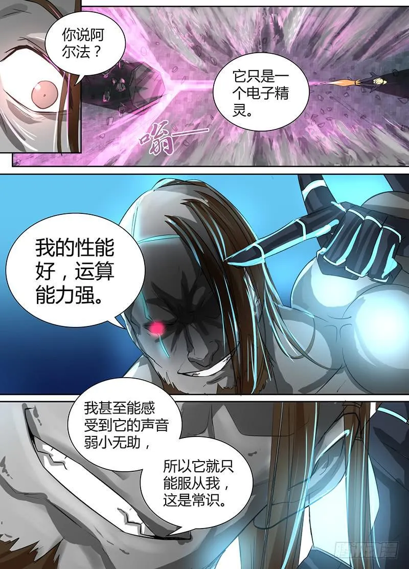 104 成功率 第4页
