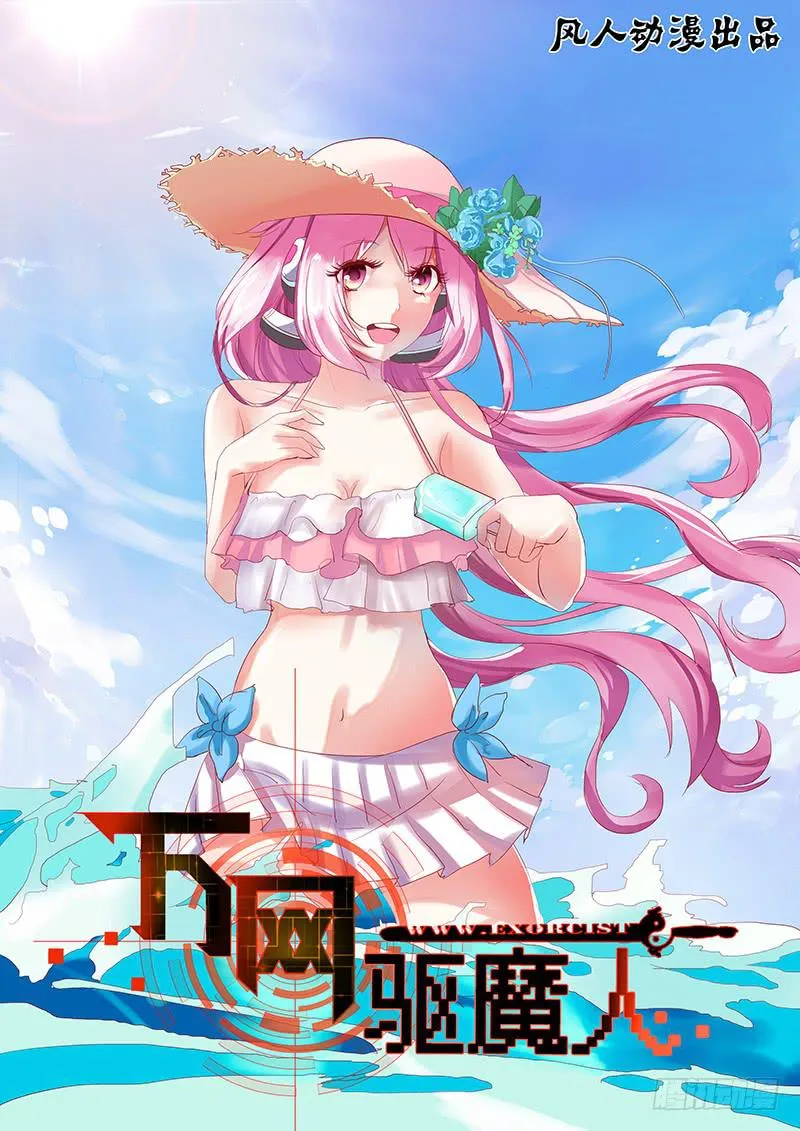 106 突破防护 第1页