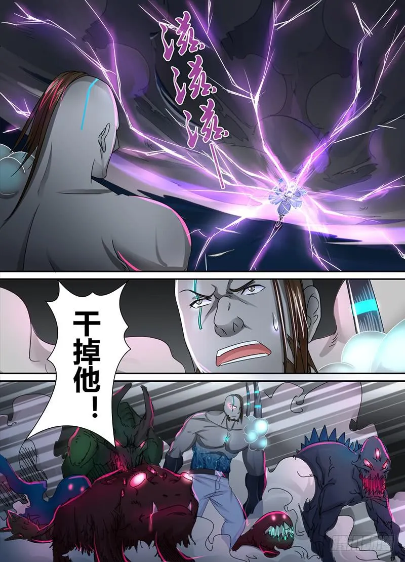 106 突破防护 第2页