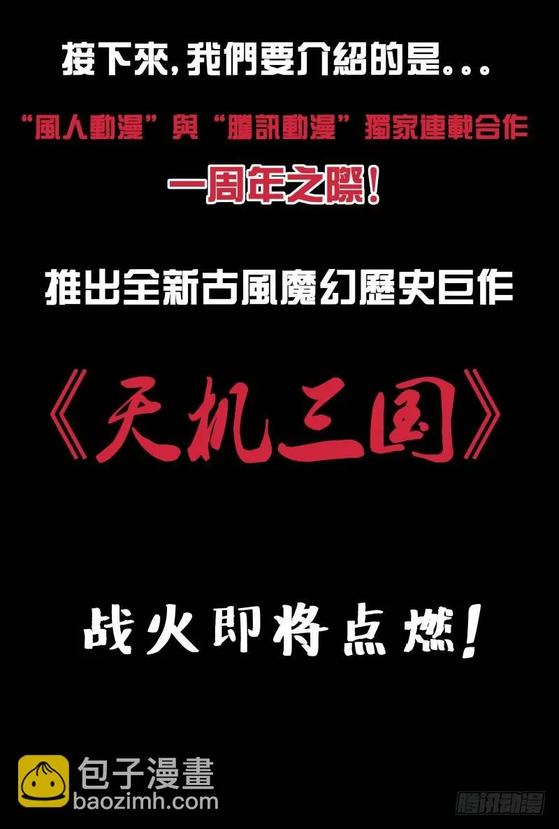 106 突破防护 第15页