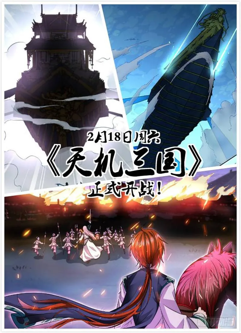 106 突破防护 第17页