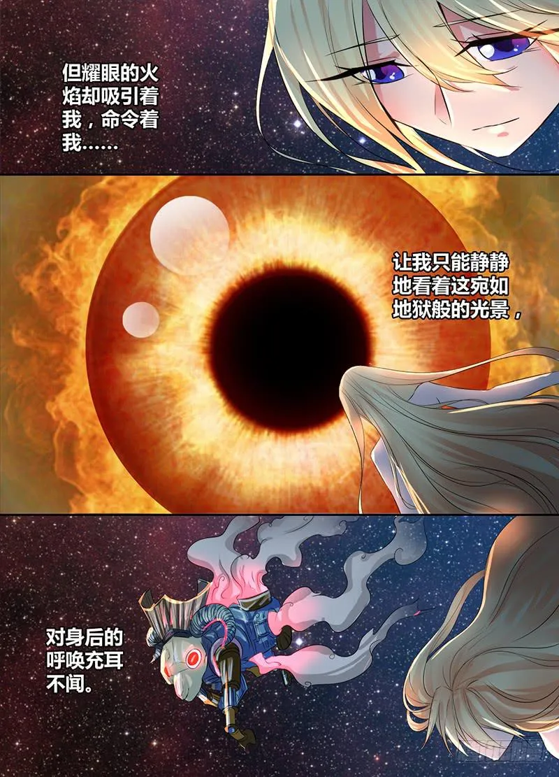 107 同胞 第2页