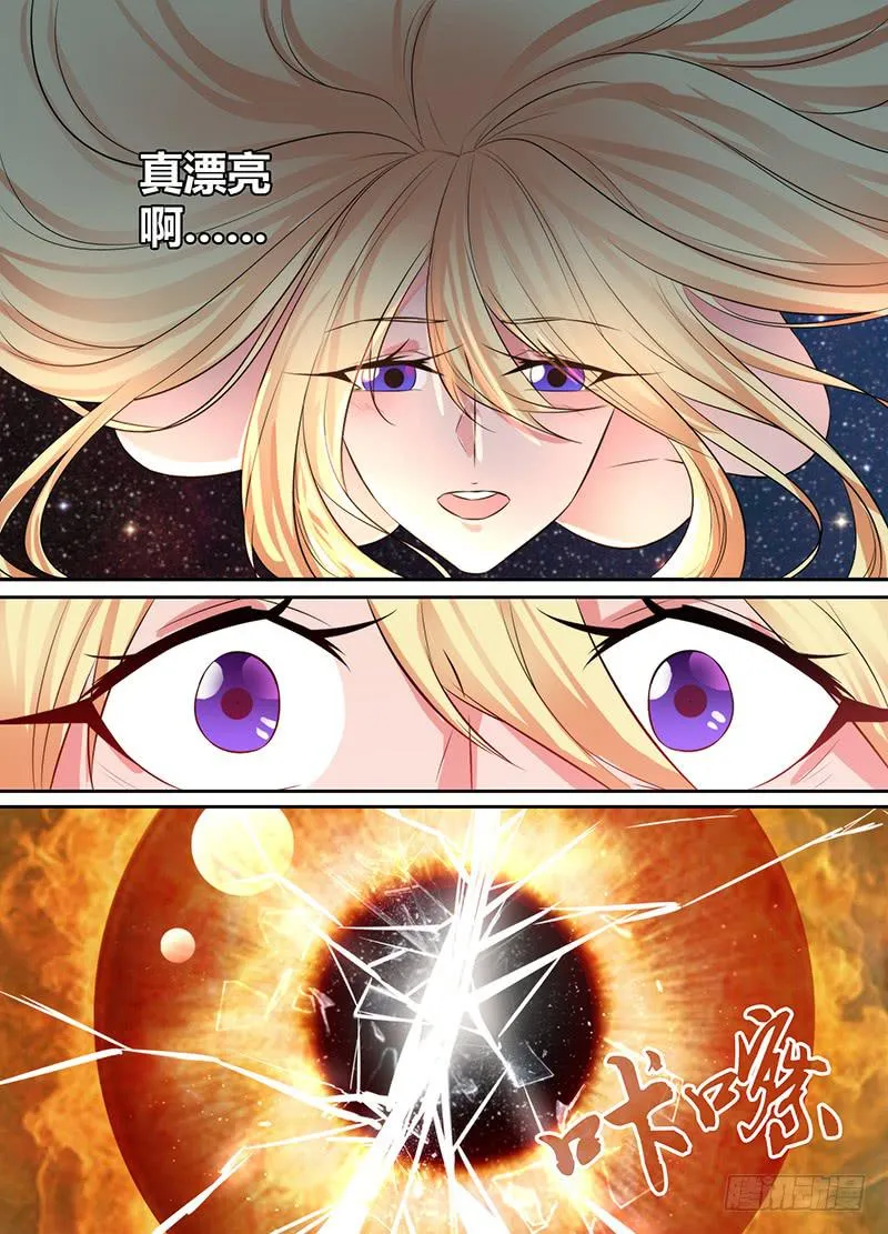 107 同胞 第3页