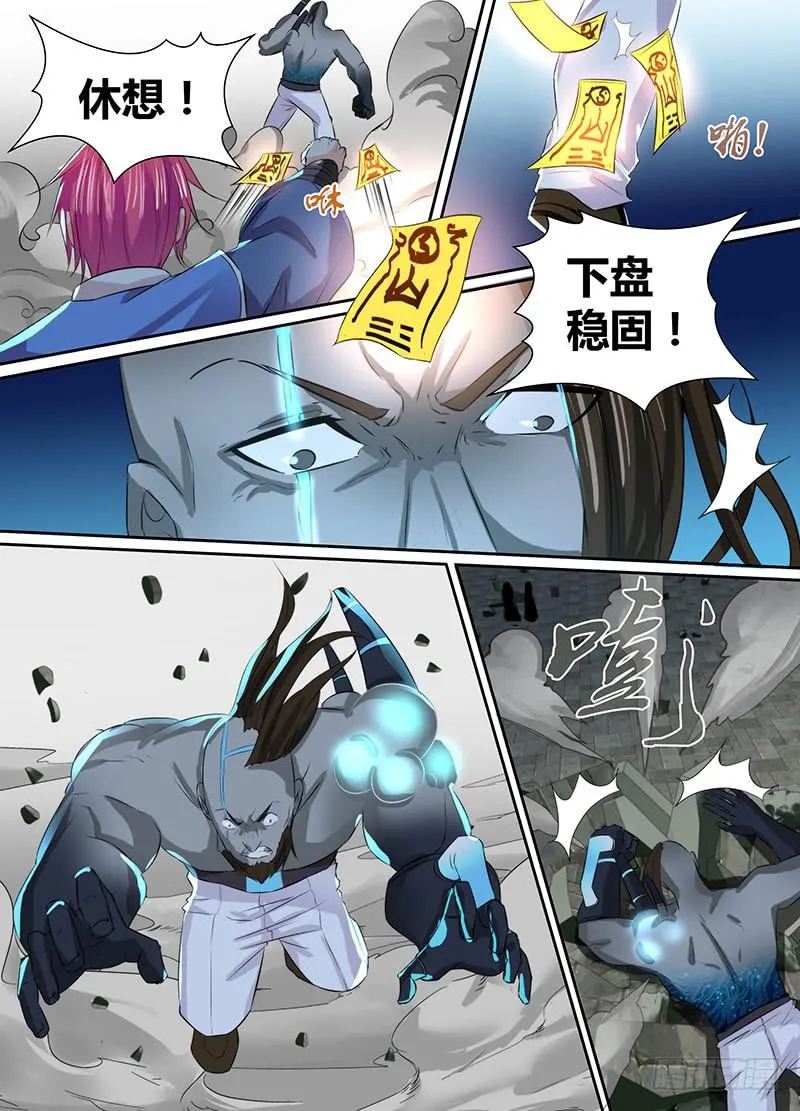 107 同胞 第5页