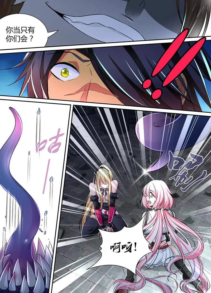 107 同胞 第8页