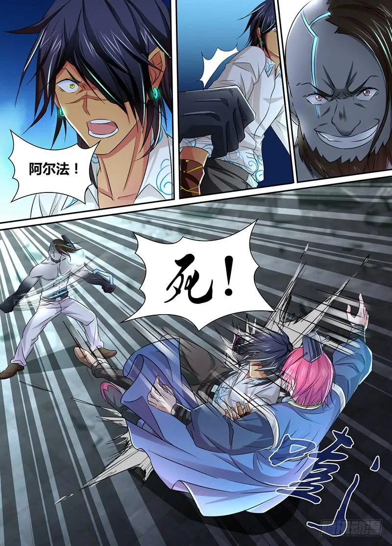 107 同胞 第9页