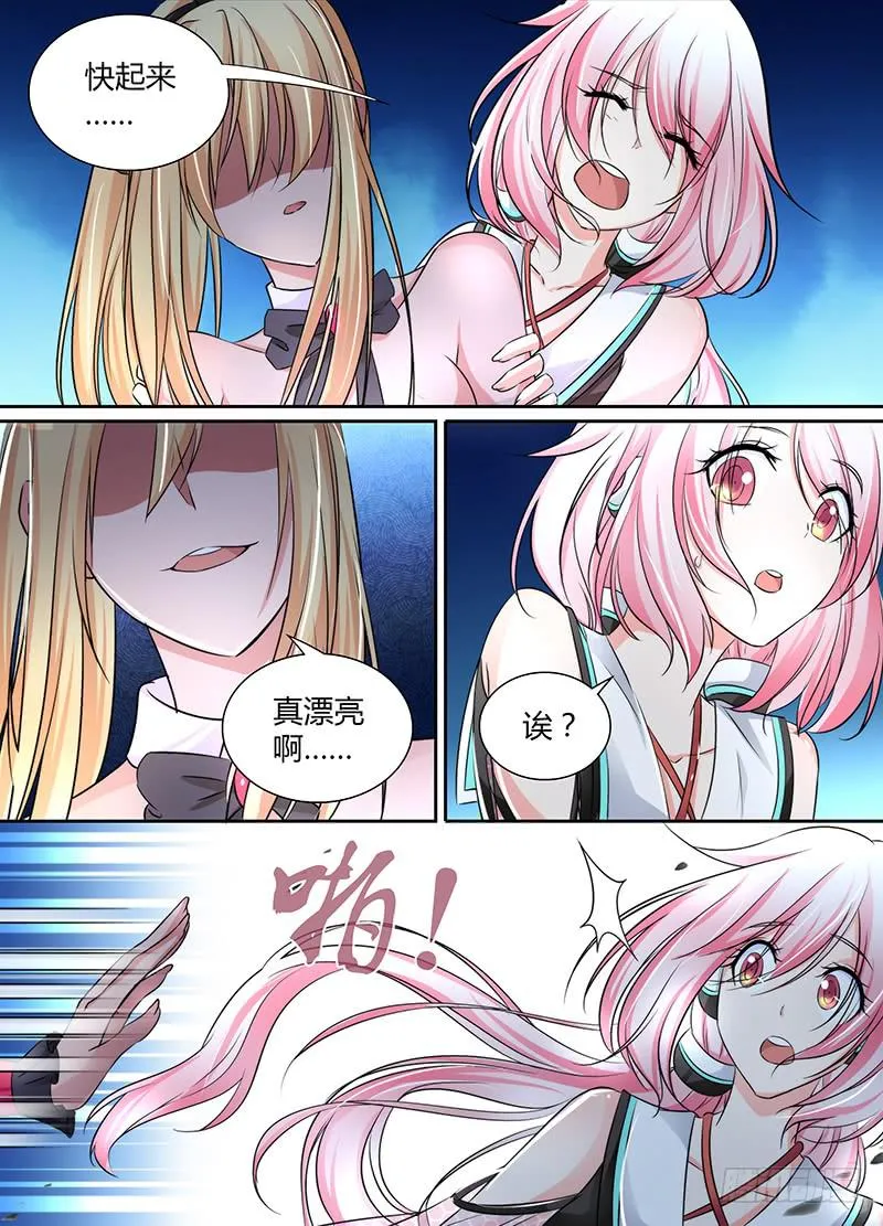 107 同胞 第10页