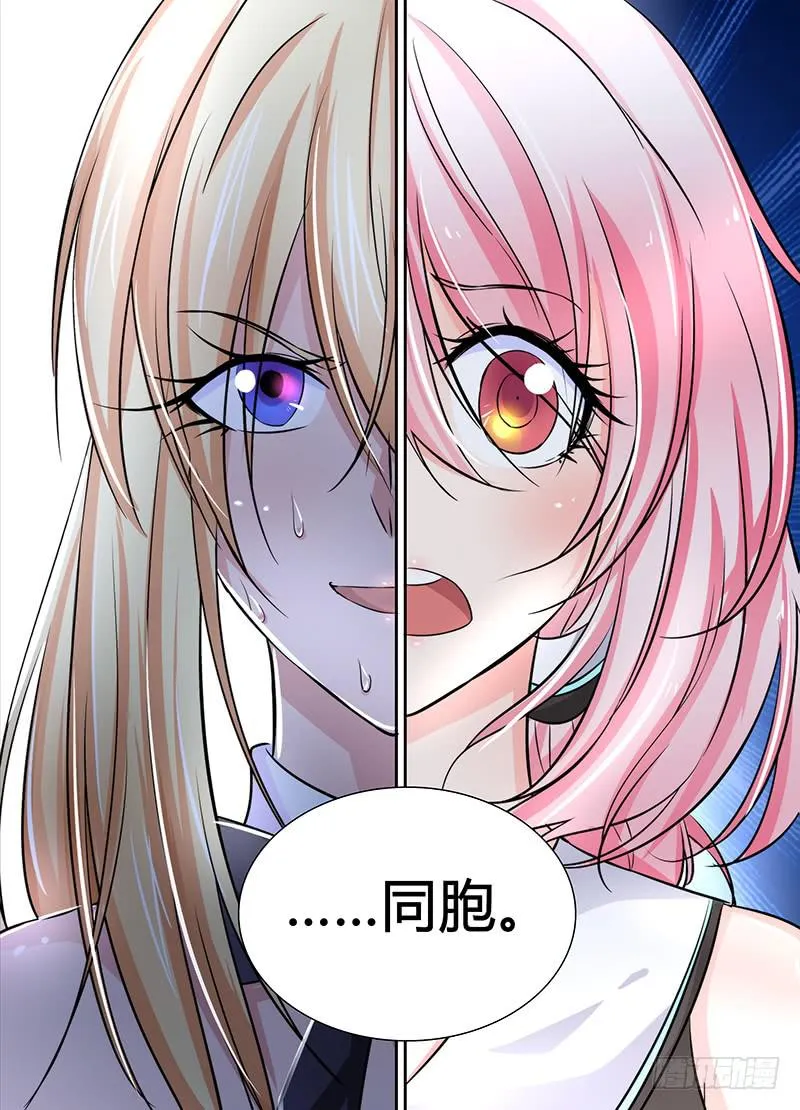 107 同胞 第14页