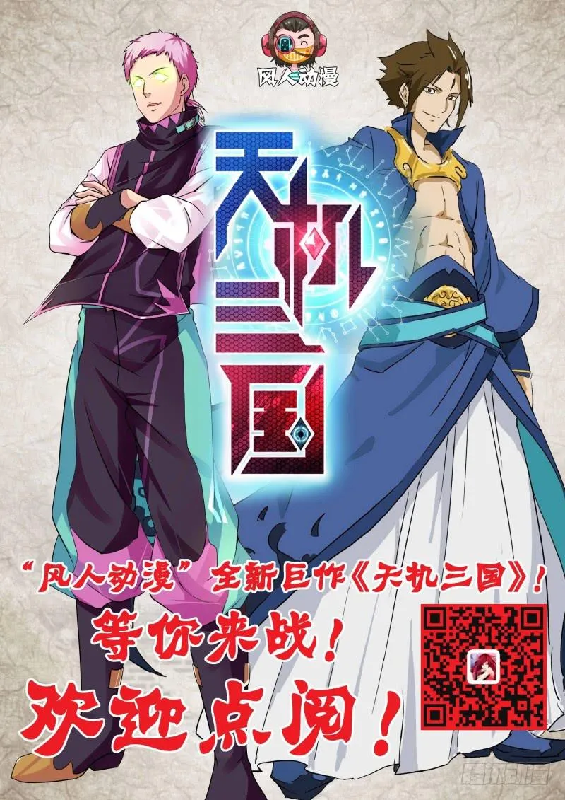 107 同胞 第15页
