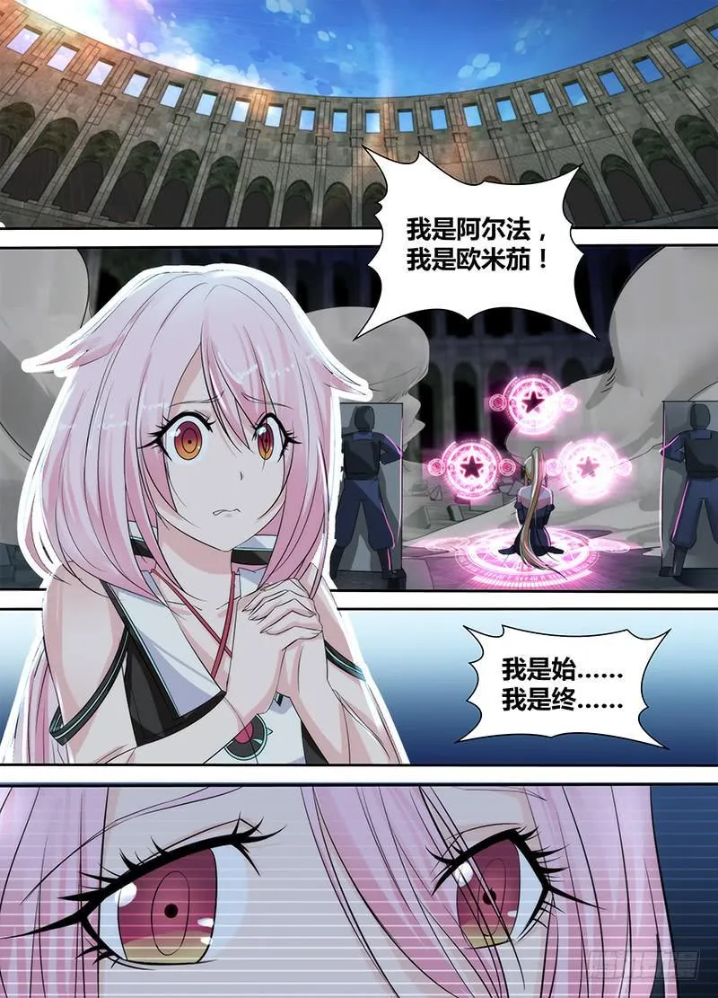 111 失败 第1页