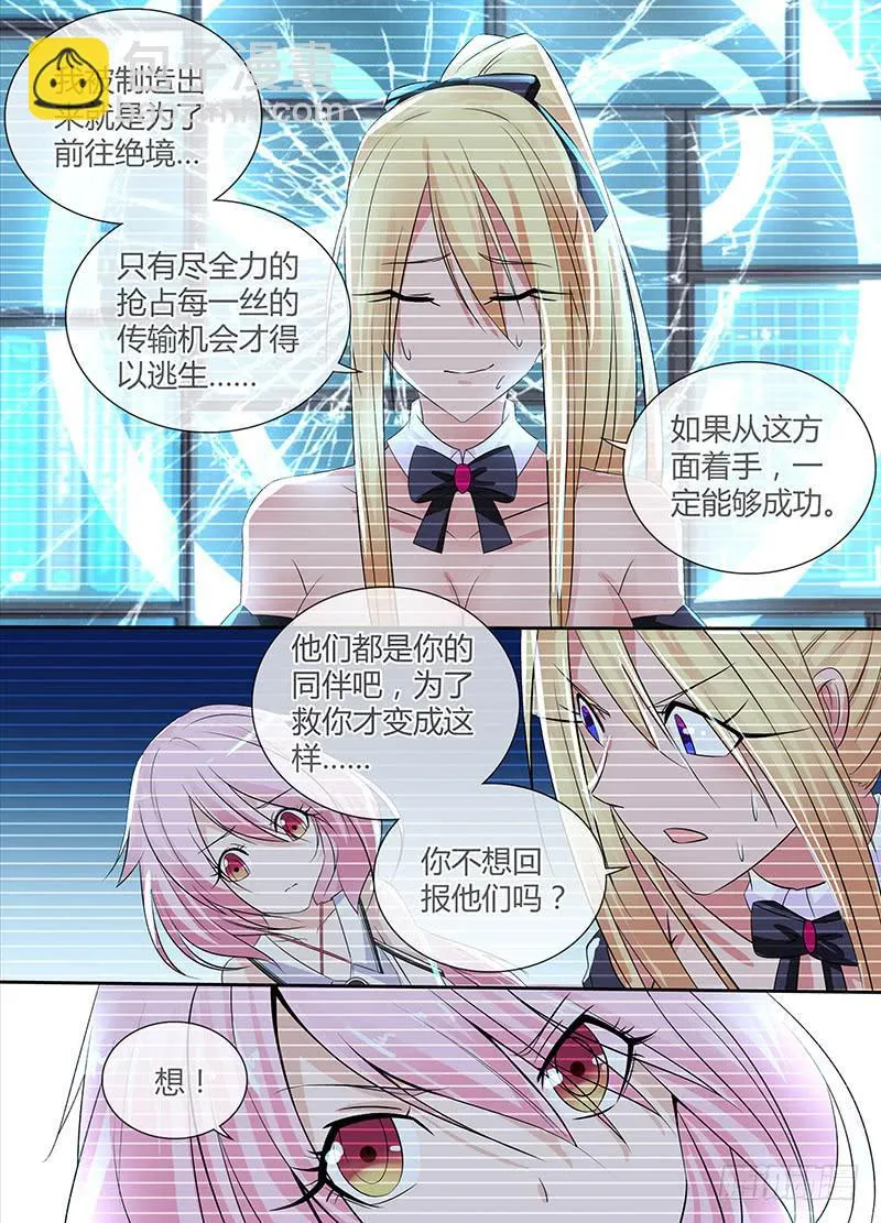 111 失败 第3页