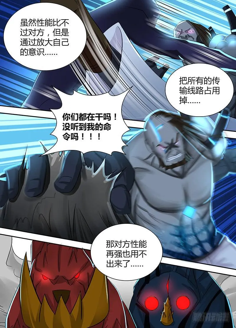111 失败 第4页