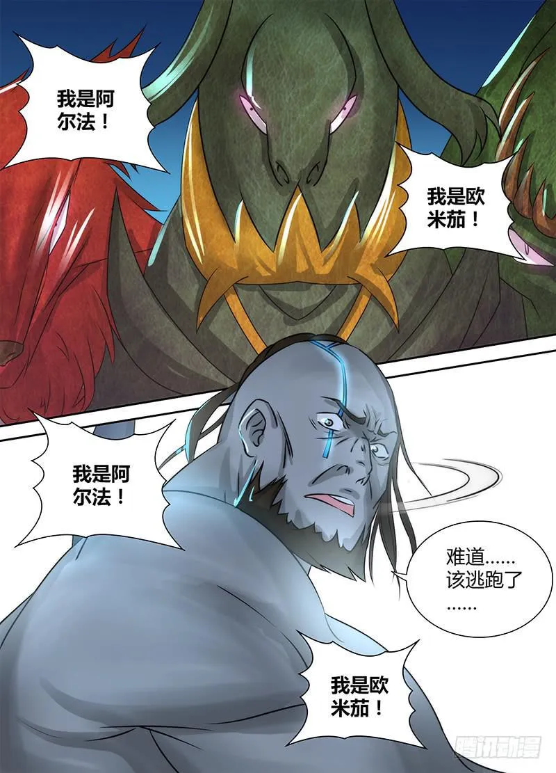 111 失败 第8页