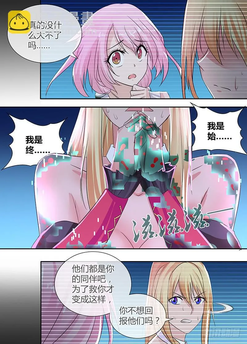 111 失败 第10页