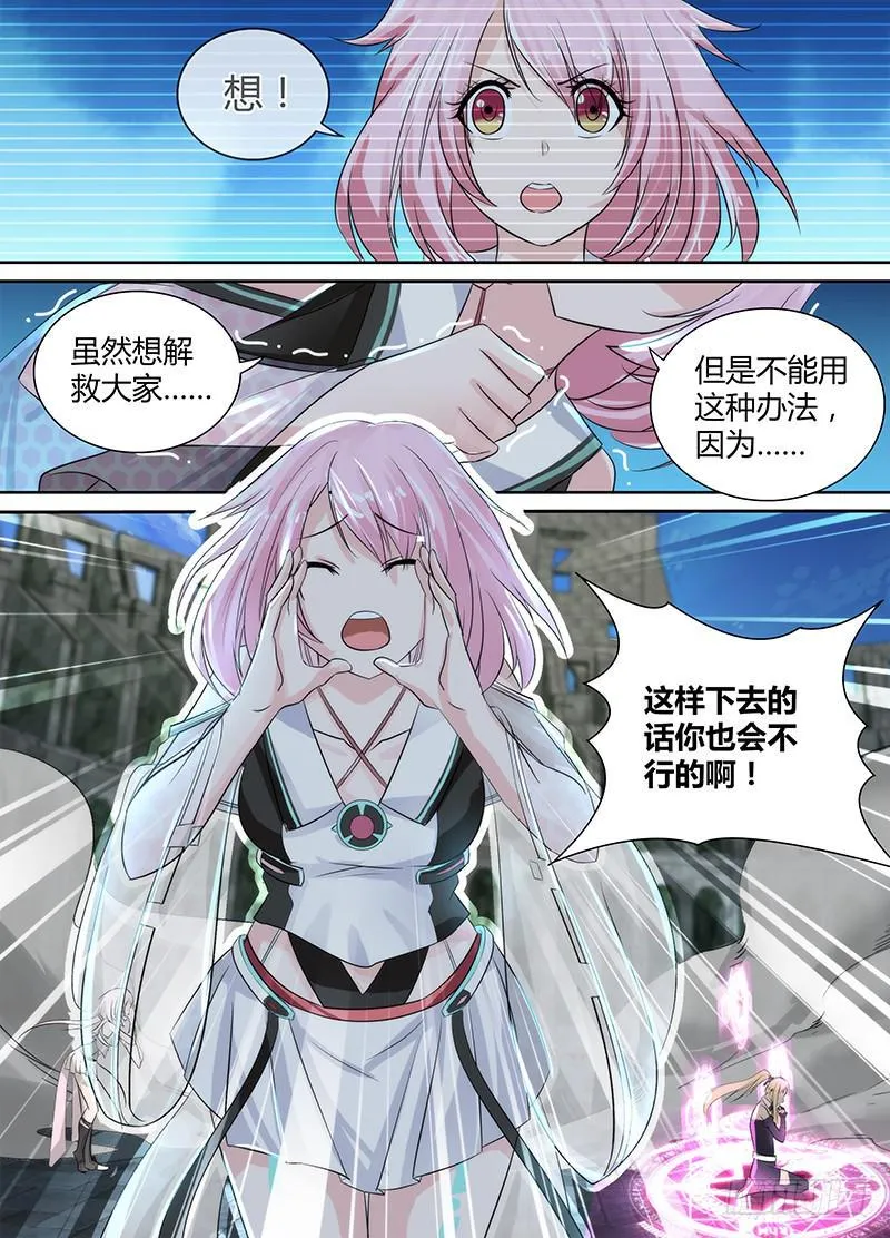 111 失败 第11页