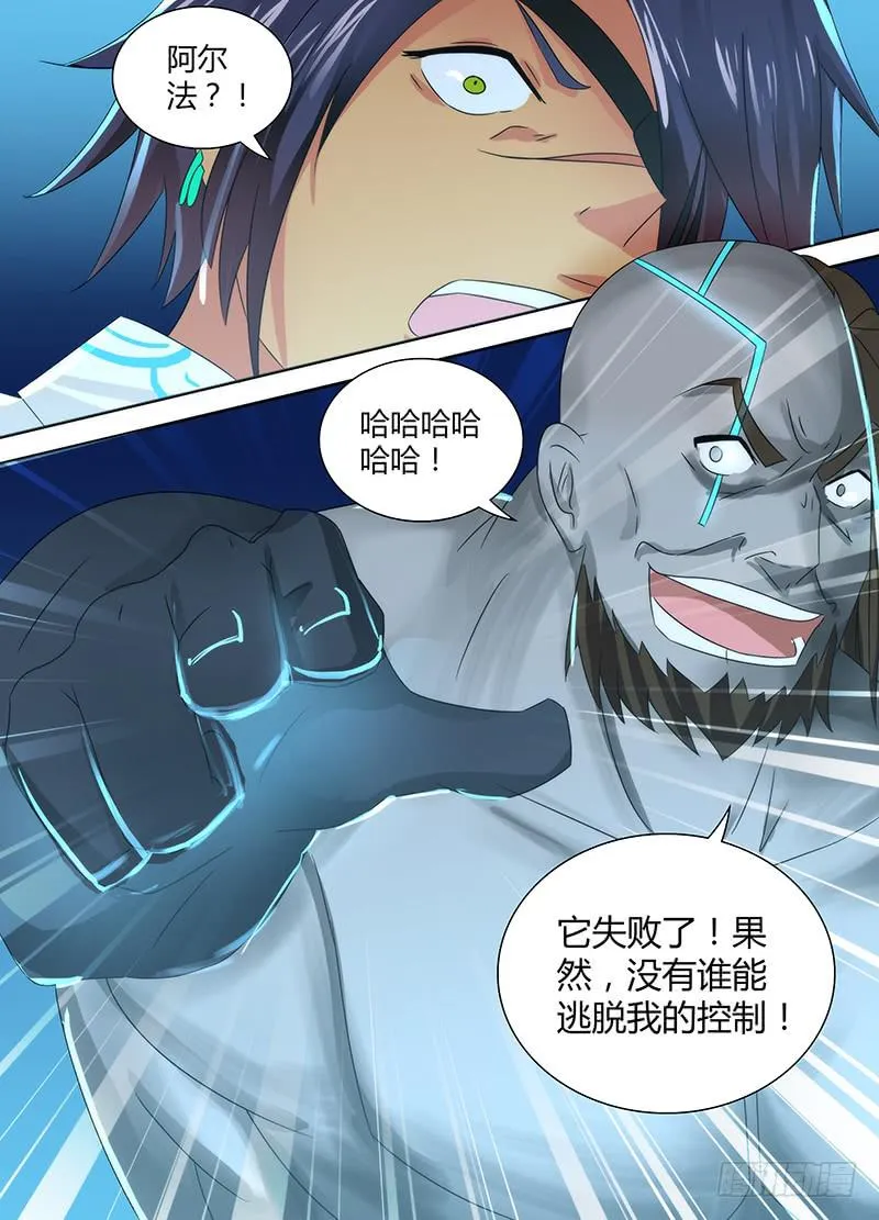 111 失败 第13页
