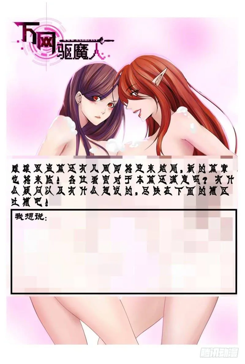 111 失败 第14页