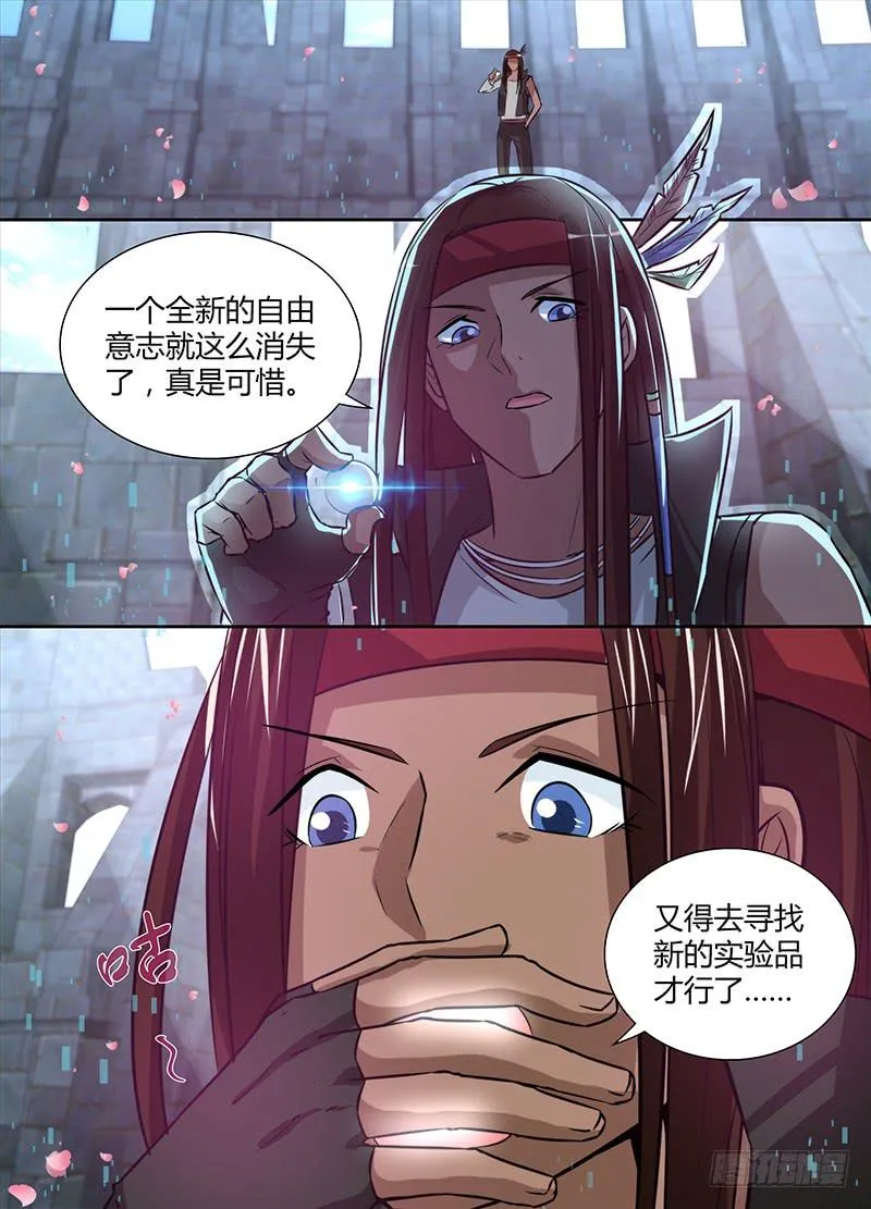 114 love，给最爱的 第14页