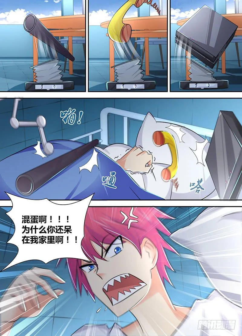 115 不久之后 第12页