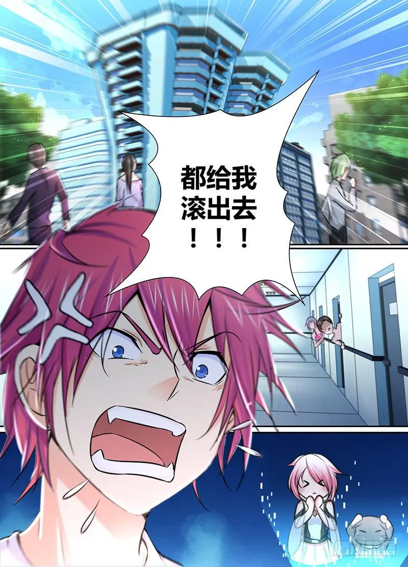 115 不久之后 第16页