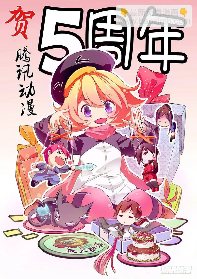 116 再次卖身 第16页