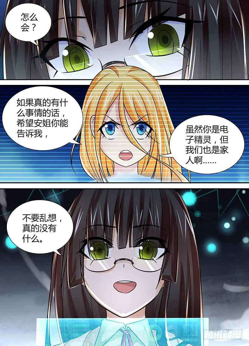 118 入场 第4页