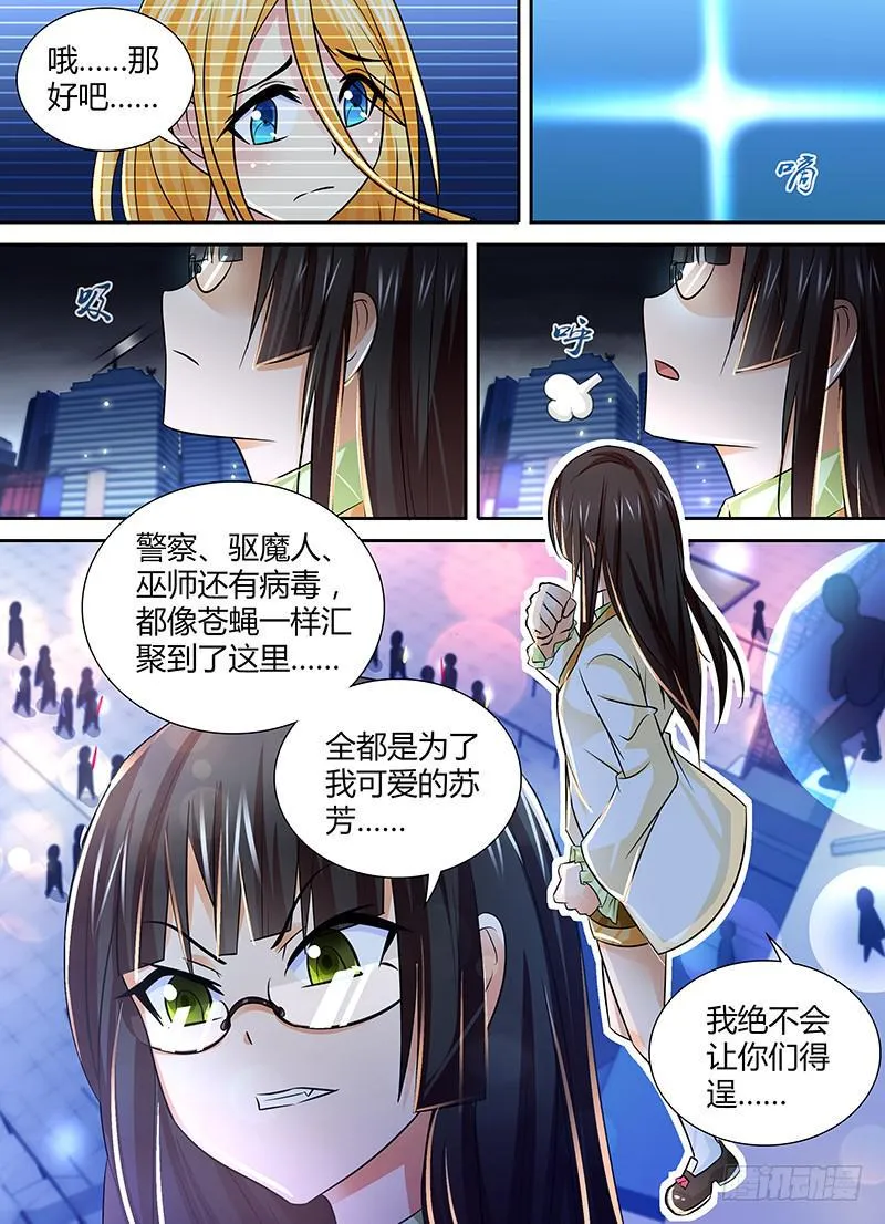 118 入场 第5页