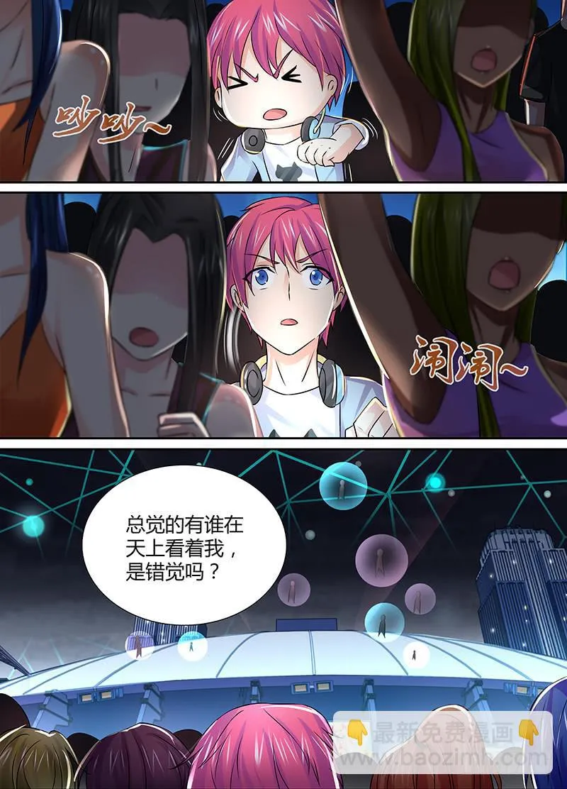 118 入场 第6页