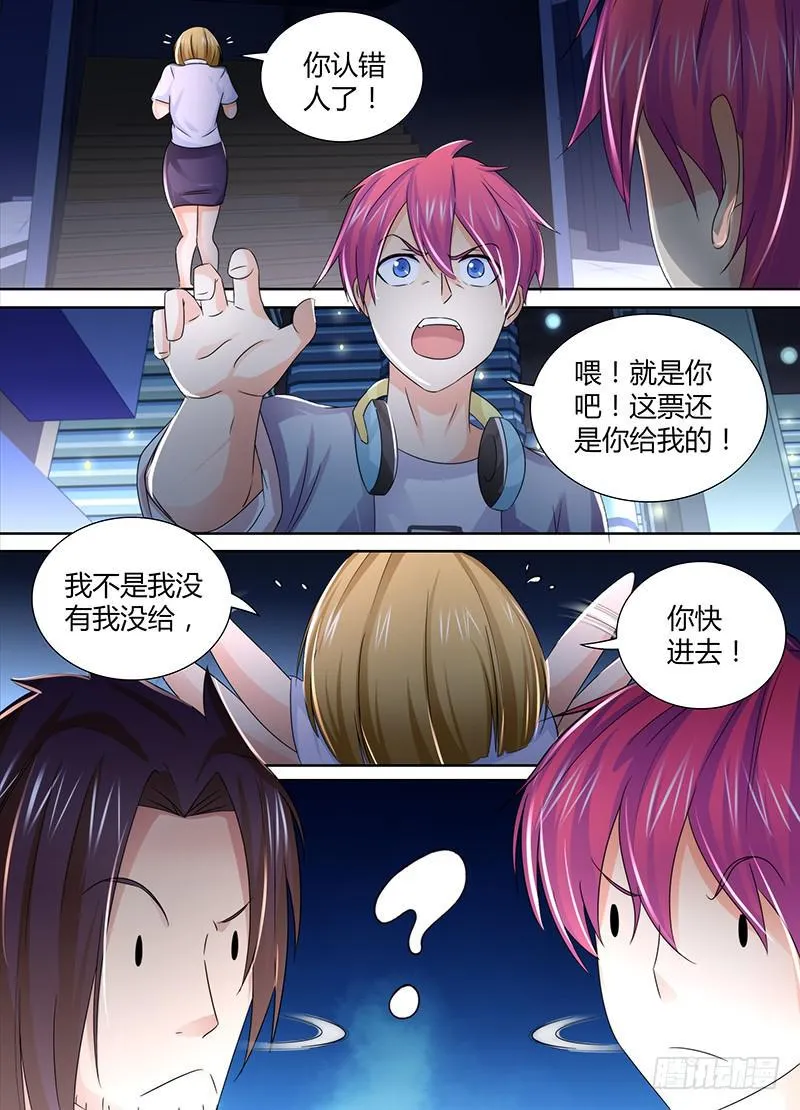 118 入场 第11页