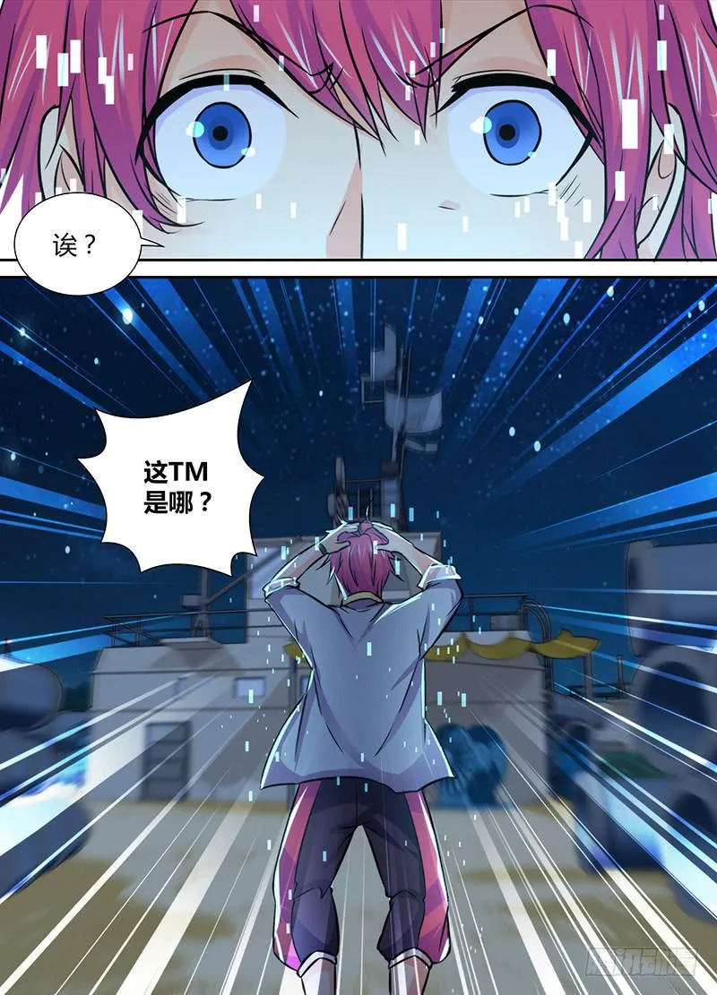 118 入场 第13页