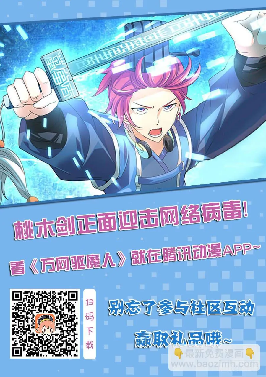 118 入场 第16页