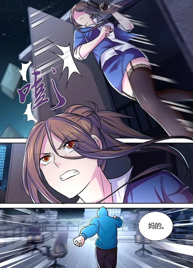 119 信徒 第2页