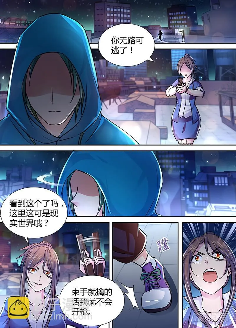 119 信徒 第6页