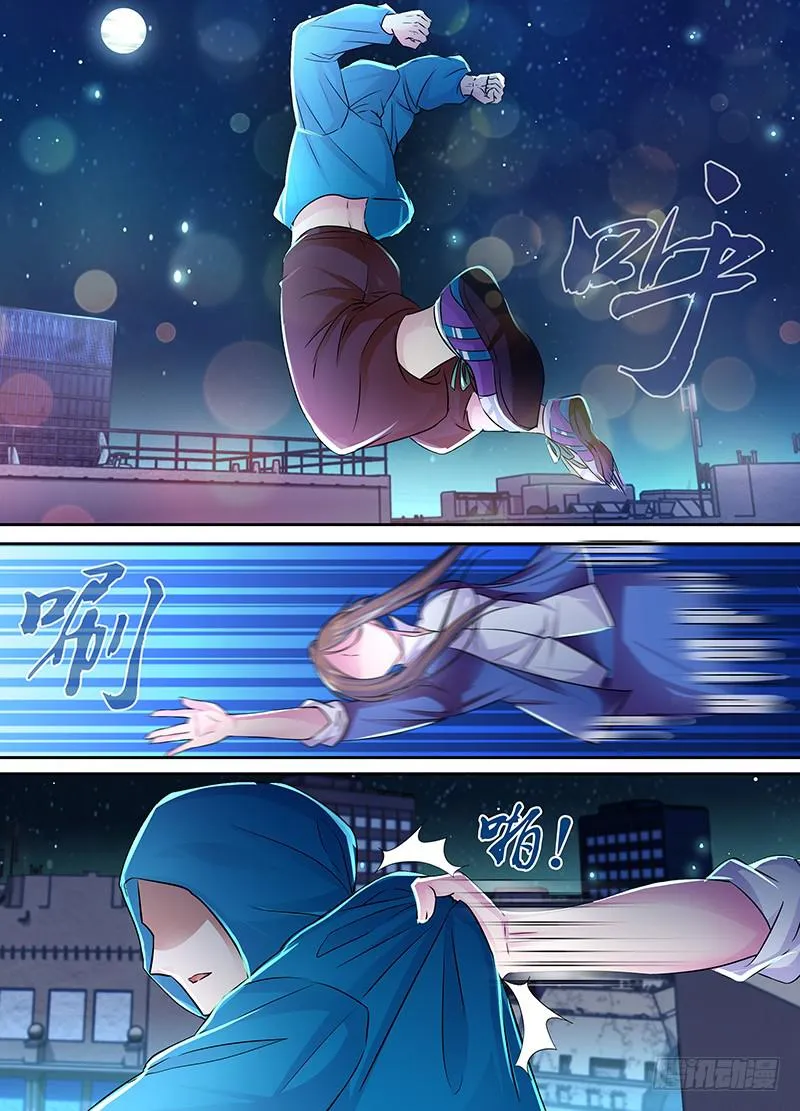 119 信徒 第7页