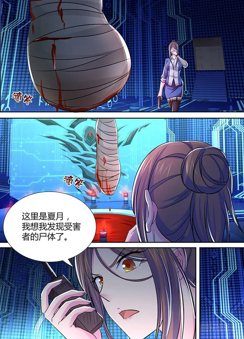 119 信徒 第13页